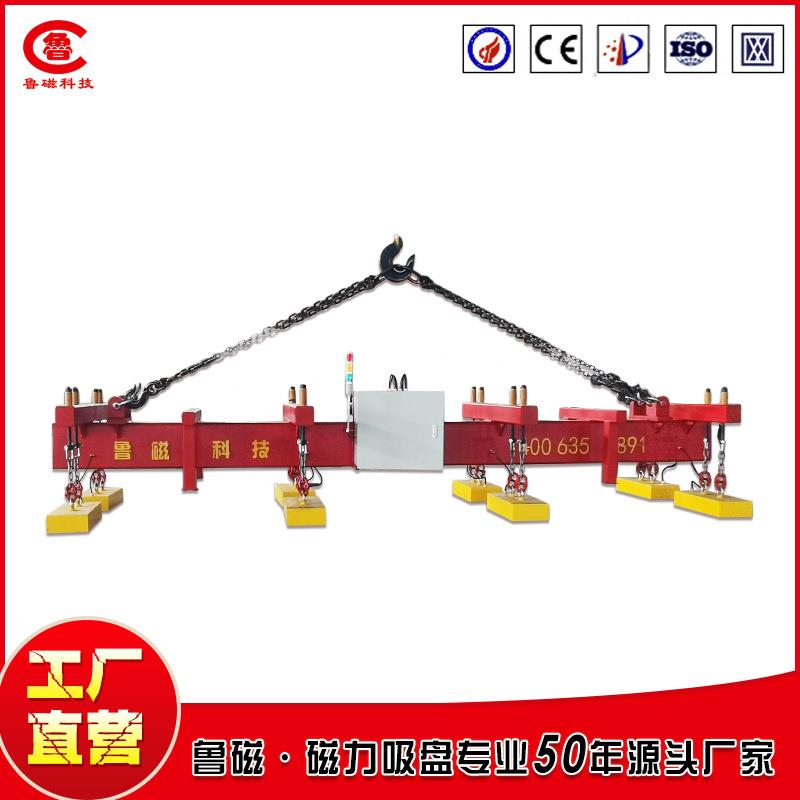 电永磁吊具钢板磁力吊电控永磁起重器电永磁吸盘厂家定制