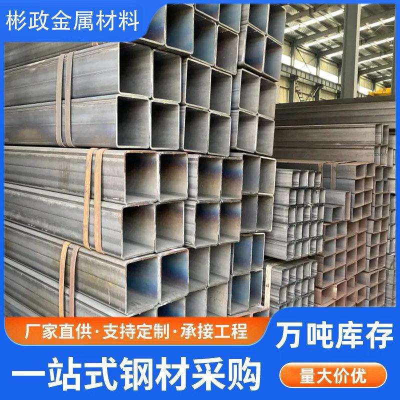 q235b家具小方管升降桌薄壁镀锌管建筑幕墙管热镀锌黑料方通