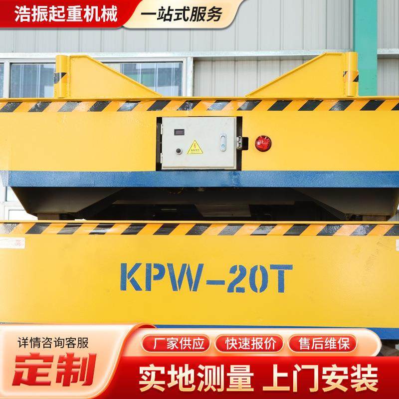 室内外货物运输地平车仓库用电动无轨万向地平车智能遥控地平车