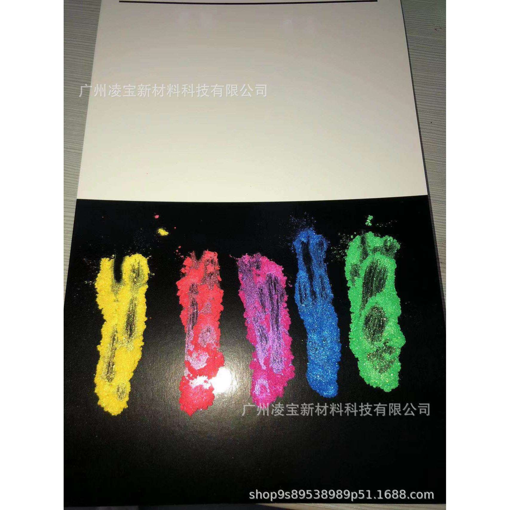 供应合成着色光鲜艳彩色珠光颜料 珠光粉 滴胶 水晶泥 喷涂