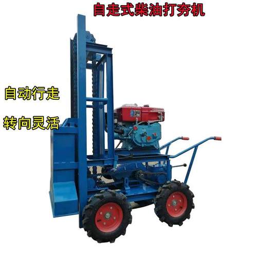 自走式四轮柴油打夯机手扶链条式砸夯机路面地基夯土机