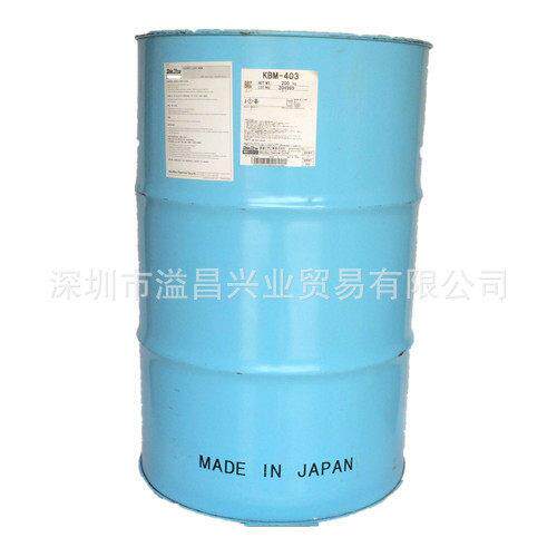 正品日本信越 KBM-403 环氧硅烷偶联剂 耐水耐热耐气候加强附着力