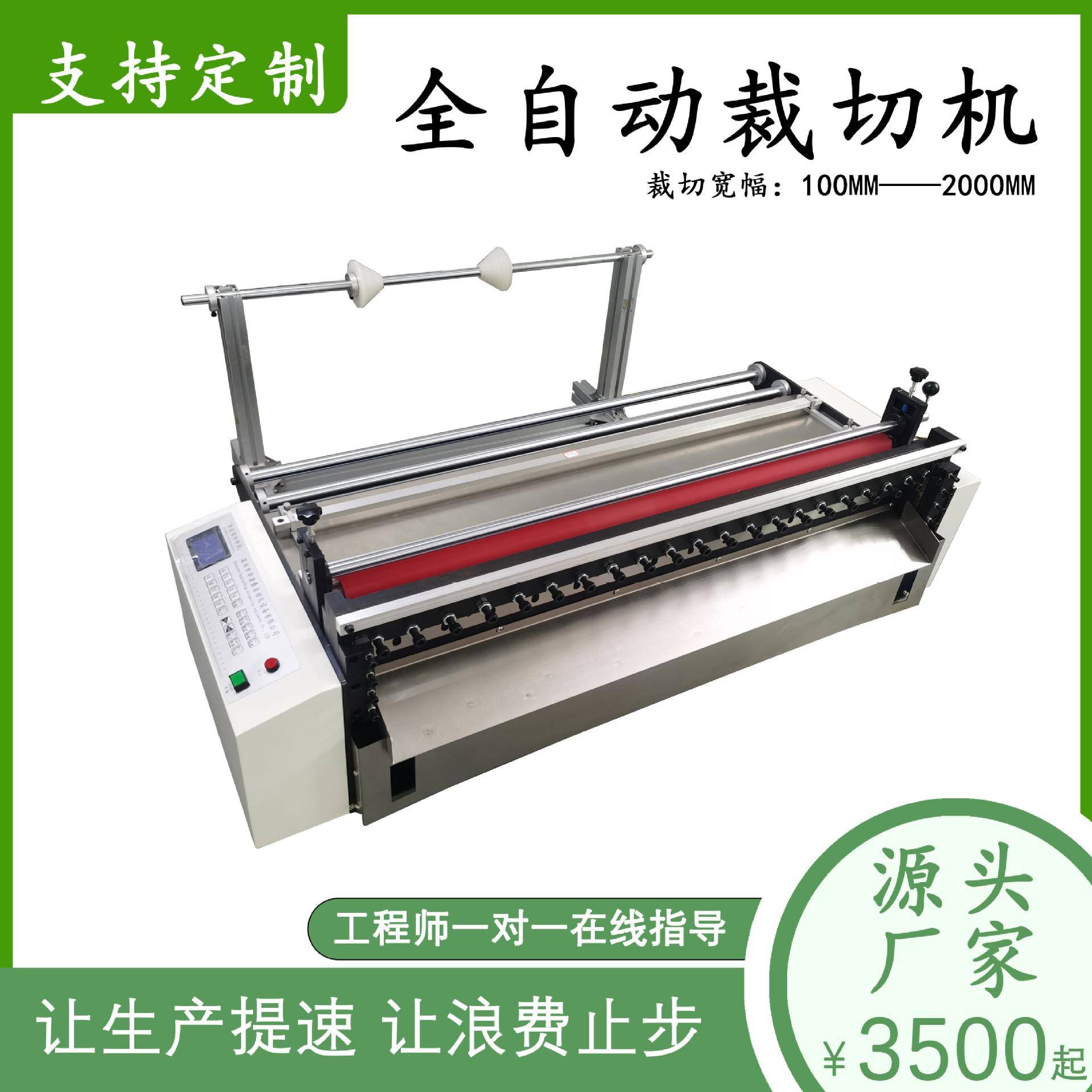 全自动切断机无纺布电脑裁切机小型设备涤纶布皮革裁剪机