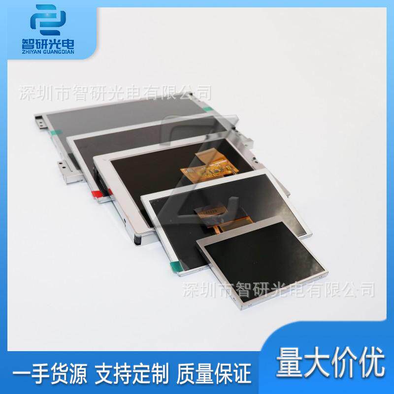 夏普 LM8V302R 全新通用7.7寸 KUKA库卡机器人C2示教器液晶显示屏