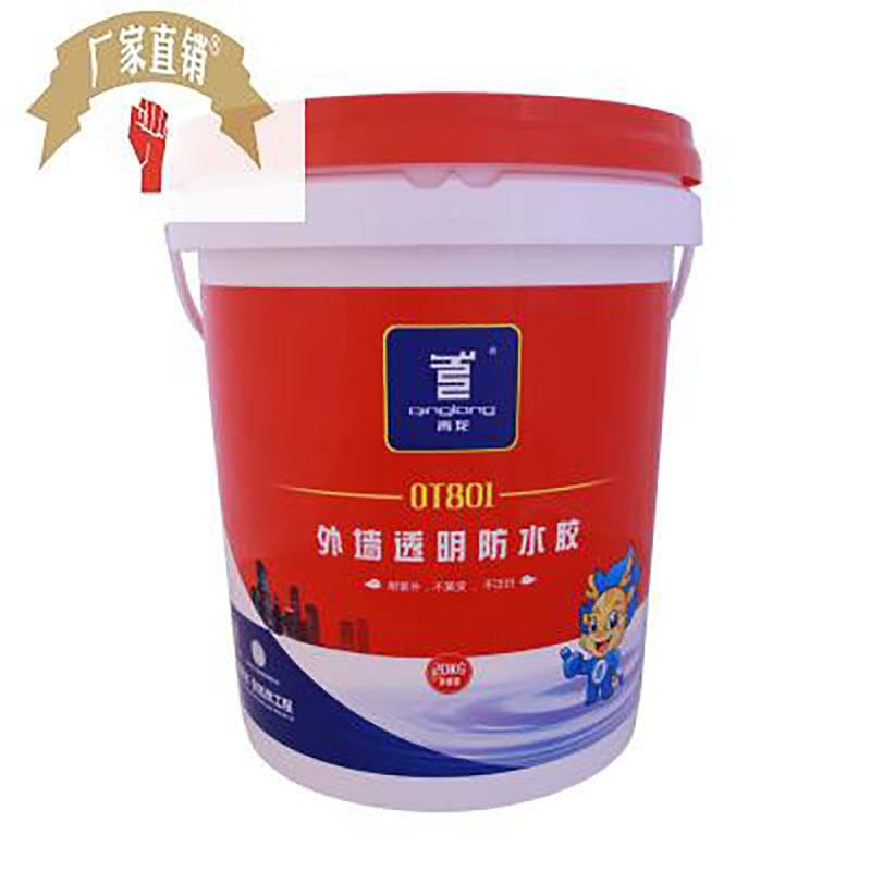 青龙外墙透明防水胶墙面透明防水材料墙面漏水防水涂料渗水补漏胶