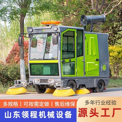小型扫地车清工厂车间电