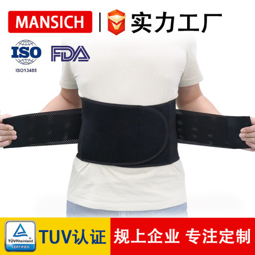 跨境运动护腰带男女双层