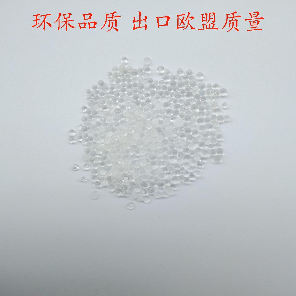 2-4硅胶干燥剂原料 透明白色硅胶料子 硅胶干燥剂原料厂家