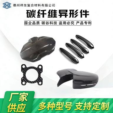 碳纤维板加工定制3kCN雕