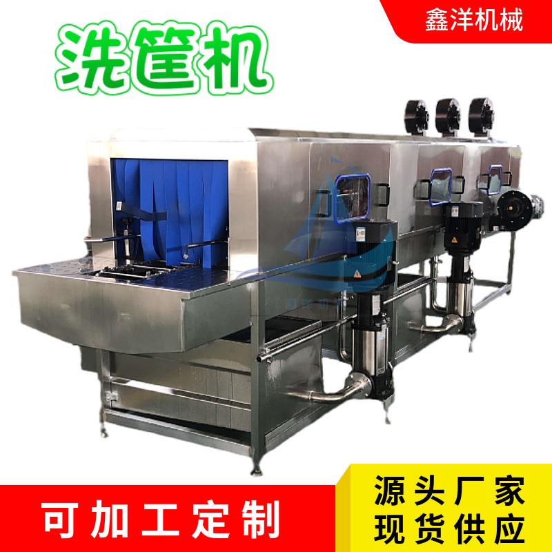 连续式周转筐清洗机生鲜筐熟食筐清洗设备多功能托盘餐盘清洗机