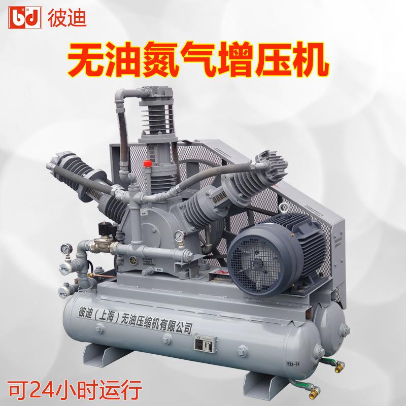 氮气增压泵全无油二氧化碳压缩机高压吹瓶防爆水冷氧气增压机