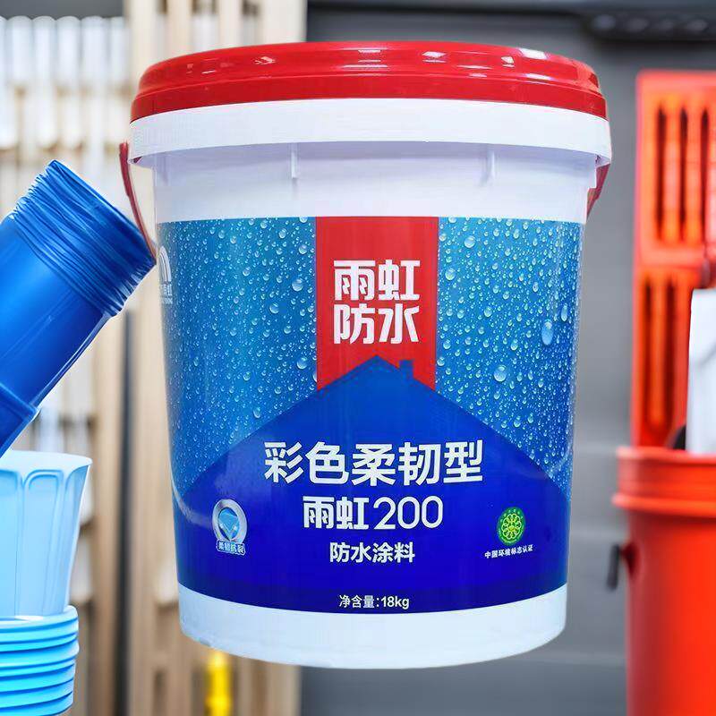 雨虹防水涂料100卫生间专用200墙面地面柔性防水胶防水补漏材料