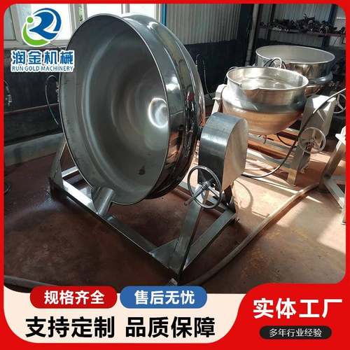 大型鸭货卤煮锅不锈钢熬汤锅可倾出料夹层锅