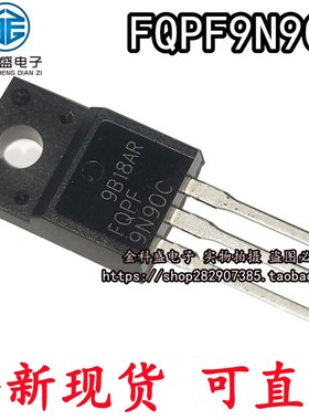 FQPF9N90C 9N90C 9N90 TO220F MOS管 三极管 场效应管 全新现货