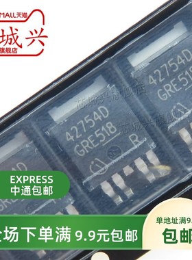 TLE42754D 42754D贴片TO252线性稳压器芯片 汽车级 全新原装