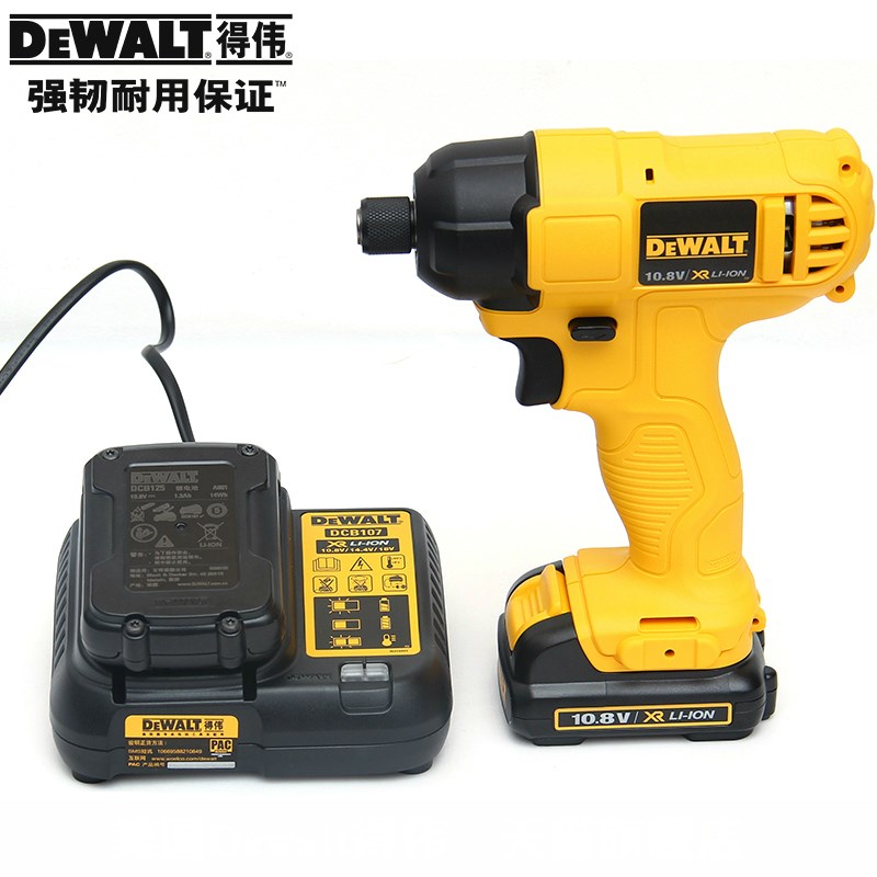 正品得伟(DEWALT)10.8V专业锂电充电冲击起子电动螺丝刀DCF805CK2