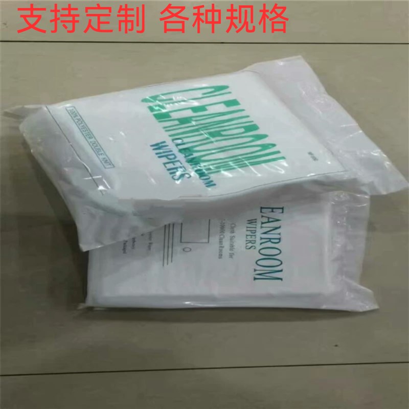 超细纤维无尘布工业擦拭布眼睛清洁布1009*94009LE 2009 3009