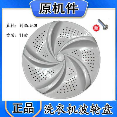 适用ElectroluxZWT75DS洗
