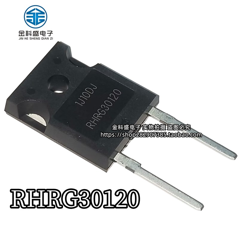 原装进口RHRG75120 RHR30120 RHRG3060快恢复二极管大功率整流管