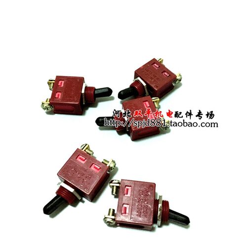 角磨机9523开关 电动工具开关角磨机配件适用100mm