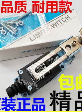 原装正品CCQDE千得 TZ-8108 8104 8166 8112行程/微动/限位开关
