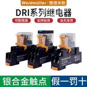 魏德米勒薄型继电器DRI424024L DRI424730L小型继电器220V DC24V