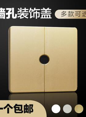 空白面板带出线孔遮挡装饰盖板86型穿线插座电视墙壁堵洞穿孔白板