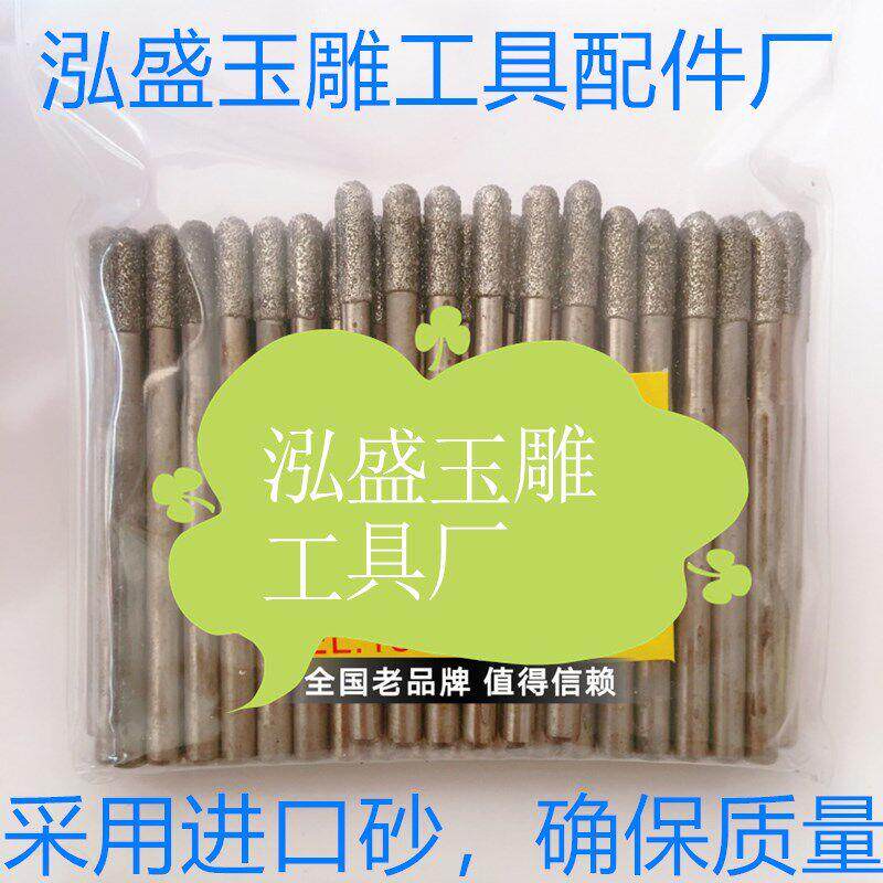 泓盛电脑数控玉雕工具厂进口金刚砂切边刀轮廓刀平底十字口圆头mm