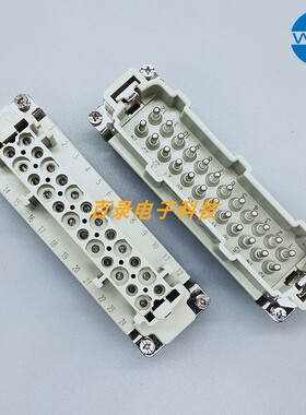 WAIN唯恩 HE-024-M/F 24针矩形航空插头 24芯重载连接器 HARTING