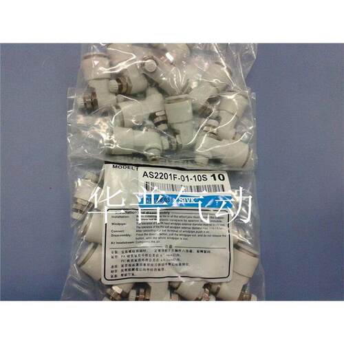 SIVK斯威SMC型精密调节阀