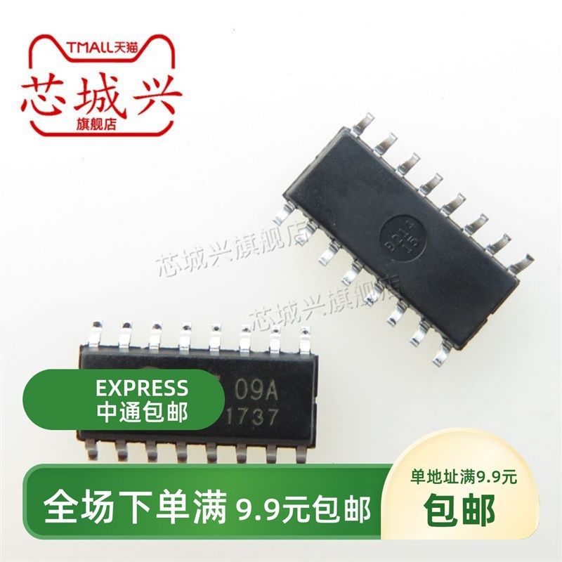 原装正品 SC09A 电容式触摸芯片 贴片SOP16 管装 一级代理商