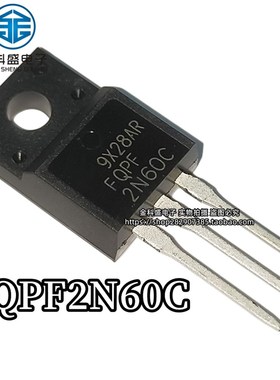 FQPF2N60C 65C 4N60 5N 6N 7N 8N 4N90C 直插TO-220F MOS场效应管