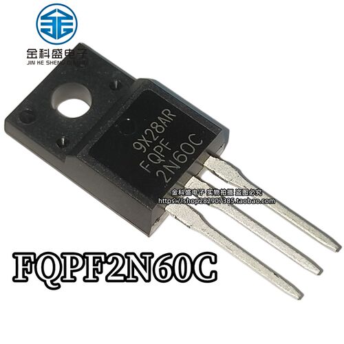 FQPF2N60C 65C 4N60 5N 6N 7N 8N 4N90C 直插TO-220F MOS场效应管