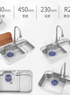 韩国款不锈钢手工槽压花纹水槽洗菜盆台中台下盆大单槽纳米不沾油