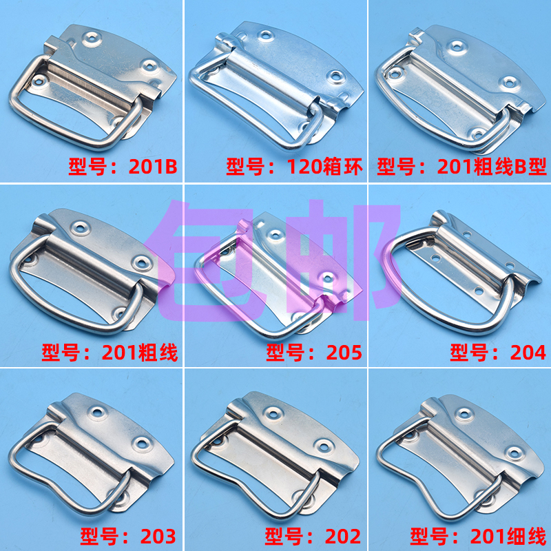 不锈钢小拉手 铁皮箱环拉手 工具箱提手柜门拉手明装五金拉手把手