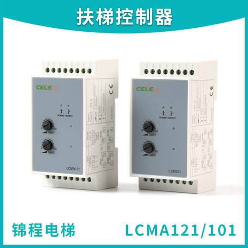 LCMA121扶梯控制器搭配S0