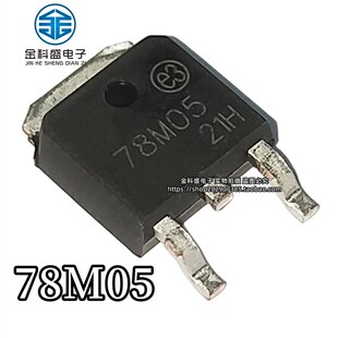 CJ 78M05 贴片 三端稳压 L78M05CDT 78M06 08 09 10 78M12 M15 24