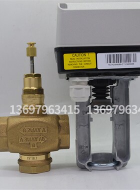 霍尼韦尔V5011P V5011N V5211F两通螺纹电动比例调节阀走水走蒸汽