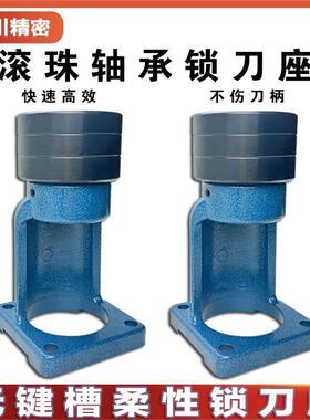 轴承圆螺帽锁刀座NBT30 40 50CNC加工中心无键槽刀柄ISO锁刀架HSK
