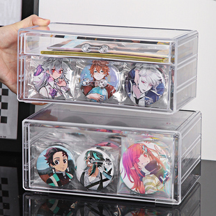 吧唧收纳盒抽屉色纸胸针周边谷子塑料镭射票桌面放透明立牌展示架