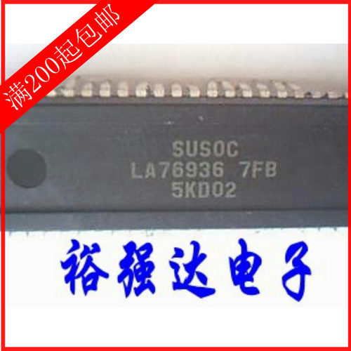 【裕强达电子】原装拆机 LA76936N 7FB
