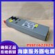 英特尔1600W电源12V133A电源 PSSF162202A G36234 原装 009 011