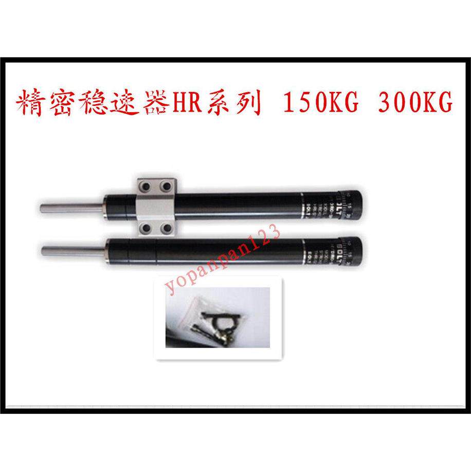 油压缓冲器HR/SR2430 2460液压稳速器阻尼器SR15 30 60 80可调