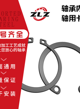 卡簧挡圈内卡簧卡环c型外卡簧e型轴卡孔用轴用弹性挡圈卡簧扣卡黄