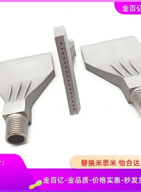 替怡和达 平头喷嘴 NHR71 NHR72 NHR73 NHR74 NHR75 NHR76 NHR77