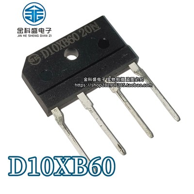 全新原装 D10XB60/80 D15SB80 D25XB80 D35XB80 整流桥 桥堆 扁桥