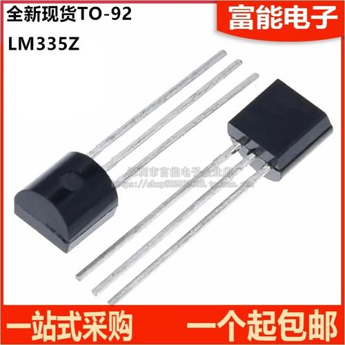全新原装LM335 精密温度传感器 LM335Z 直插TO-92 LM335Z/NOPB