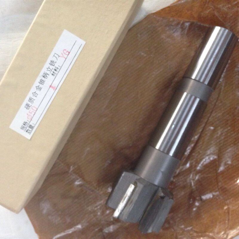镶合金锥柄立铣刀/钨钢铣刀100莫氏柄3号4号有货