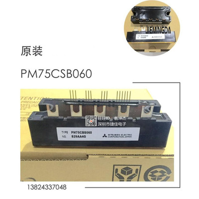 PM50CBS060 PM75CBS060 PM100CSB060 PM150CBS060 PM75CS1E060新