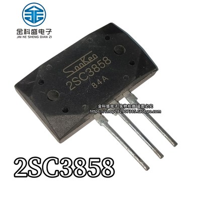 国产/进口 2SA1494配对 2SC3858 A1494 C3858 三肯大功率发烧音响